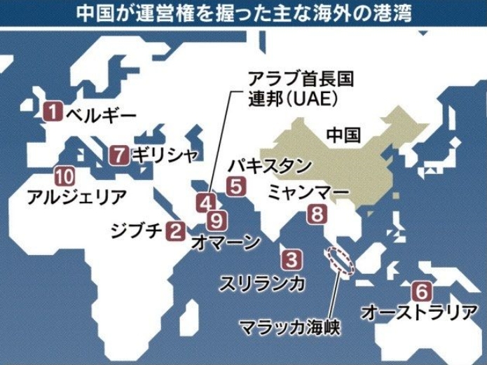 『中国が経営権を握った海外の港湾』