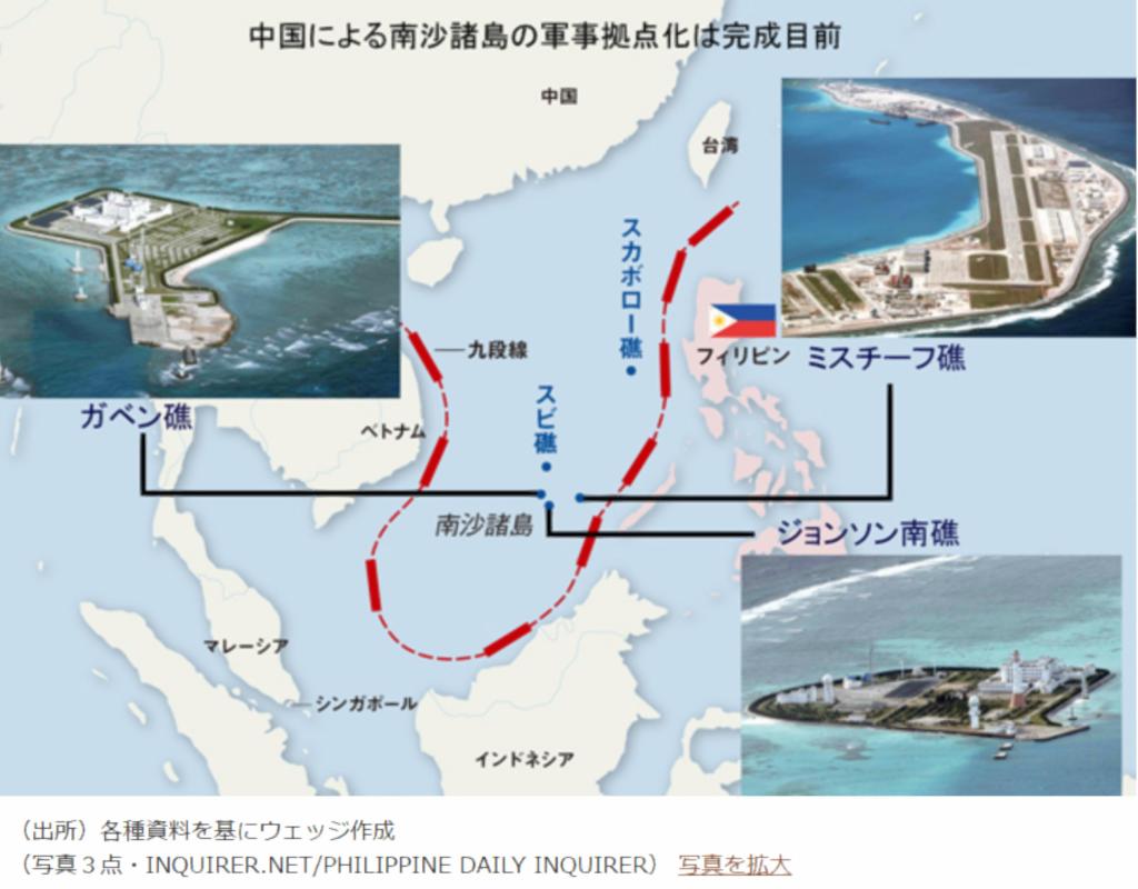 『すでに中国に取り込まれたフィリピンの歯ぎしりが聞こえる』