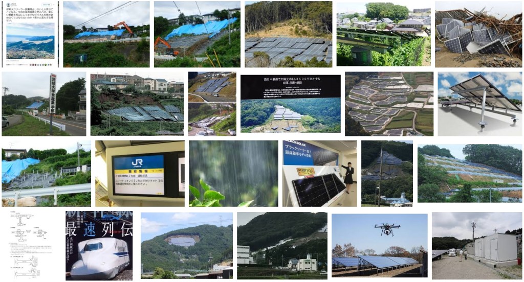 ソーラーパネル崩壊５