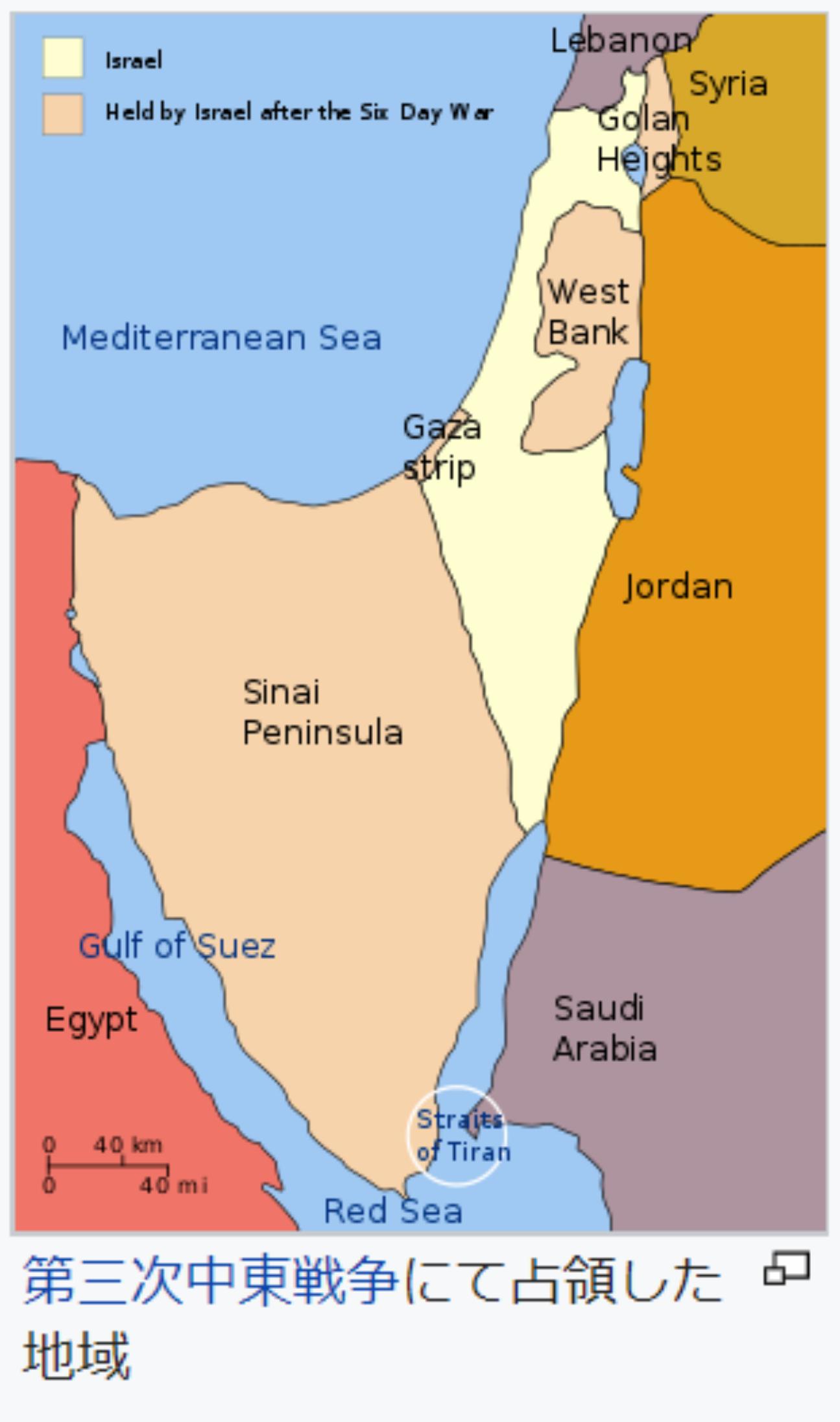 イスラエルの周辺国