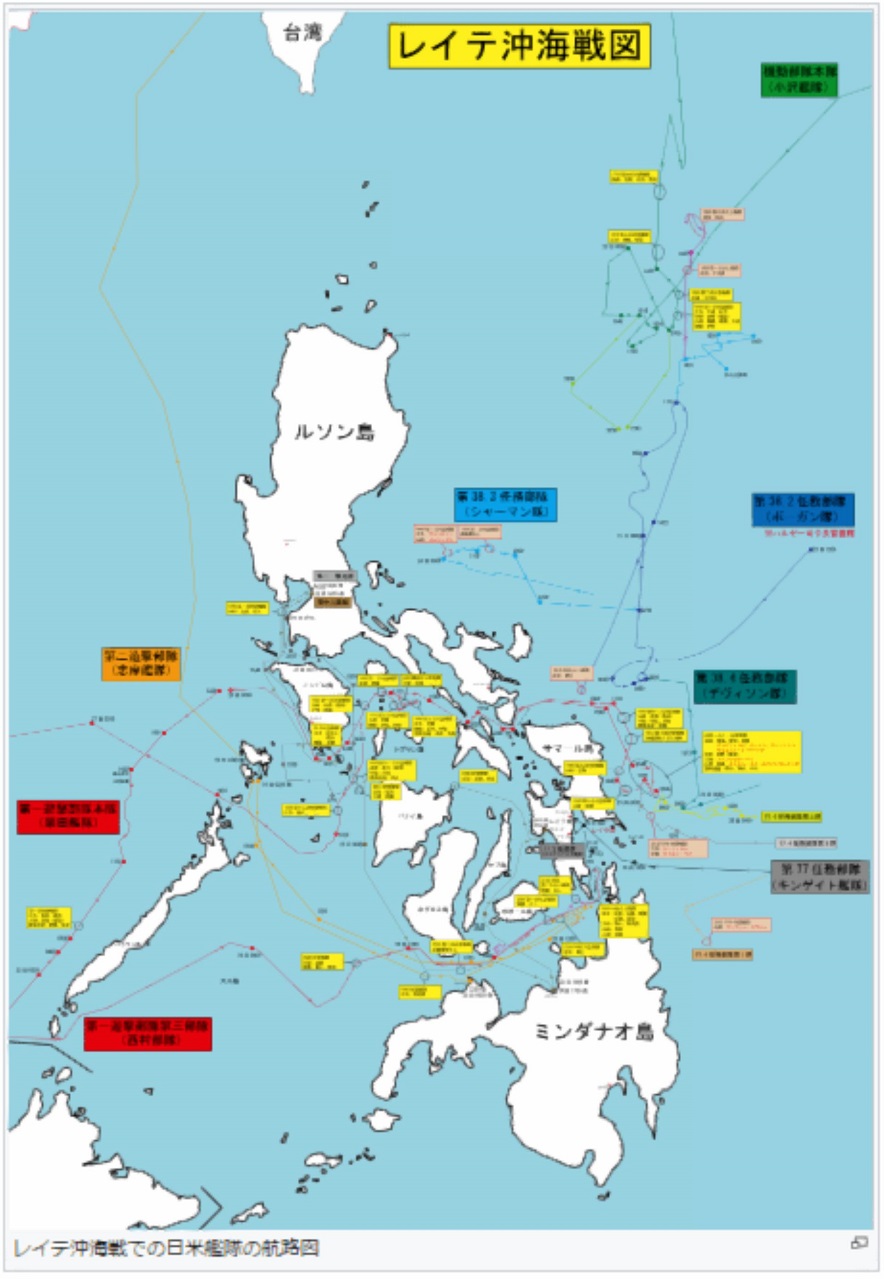 レイテ沖海戦図_s