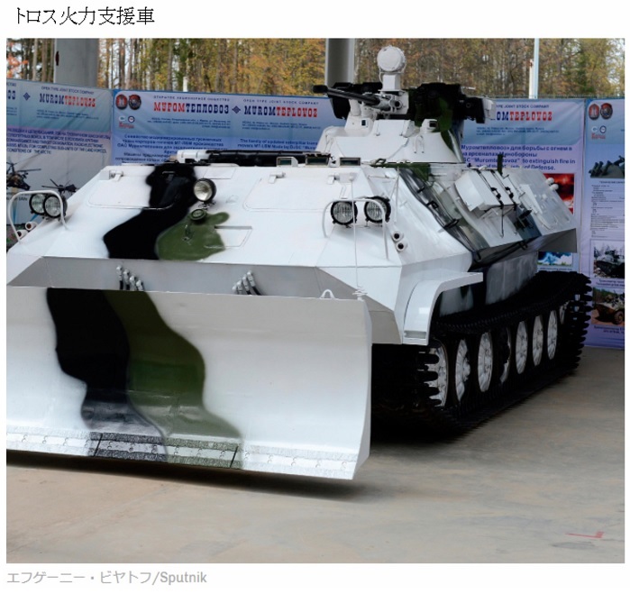 北極圏、配備兵器６編_2_s