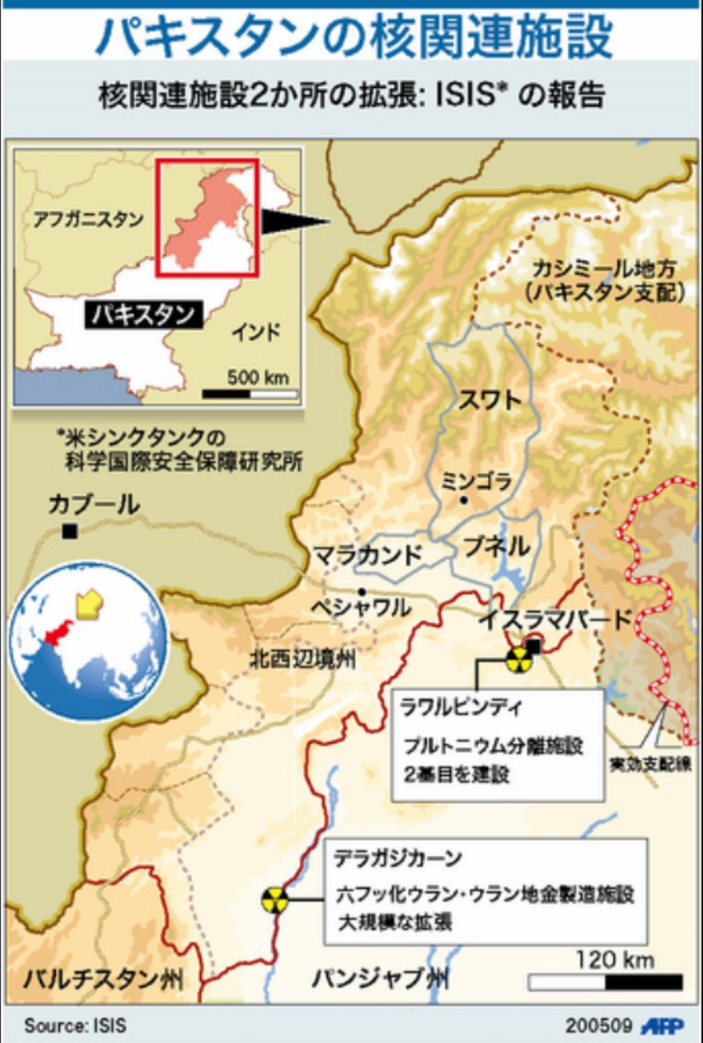 pakisutan_kaku_kanren_sisetu_s