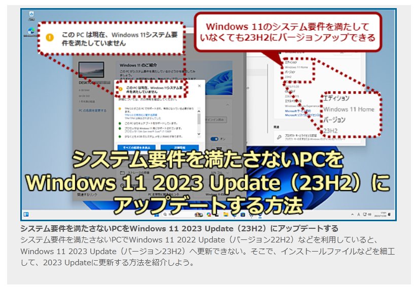 2023-01 x64 ベース システム用 windows 11 version 22h2 更新プログラム